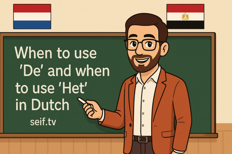 When To Use De and Het