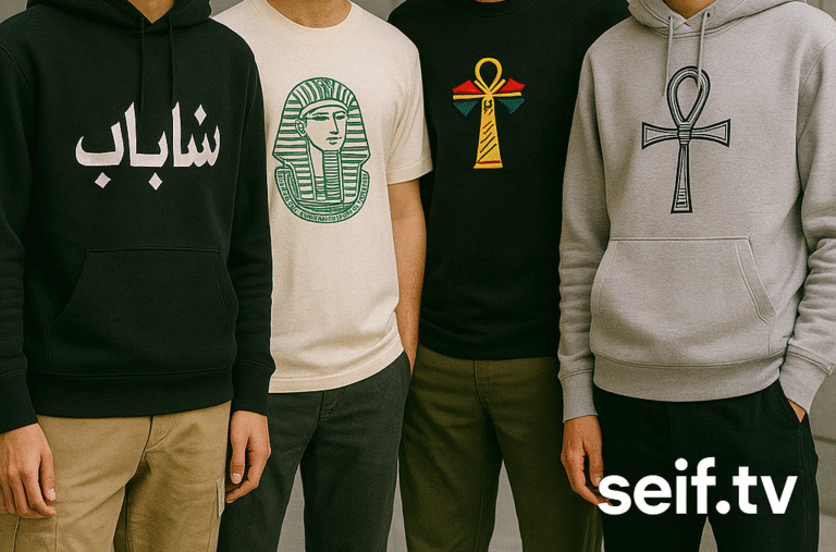5 Key Developments in Youth Fashion in Egypt : From Traditional to Modern