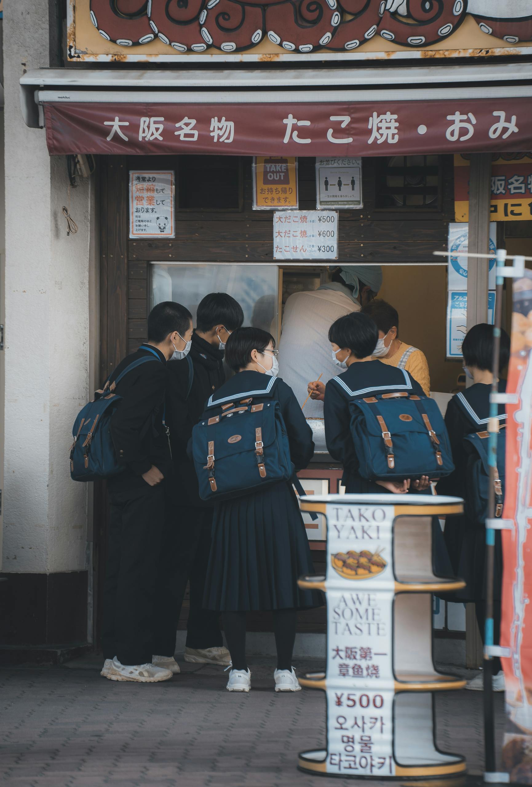 7 Key Lessons from the Education Experience in Japan: What Can We Learn from It?