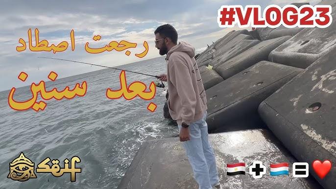 أول تجربة صيد في هولندا بعد فترة طويلة – المفاجأة في الغنيمة!