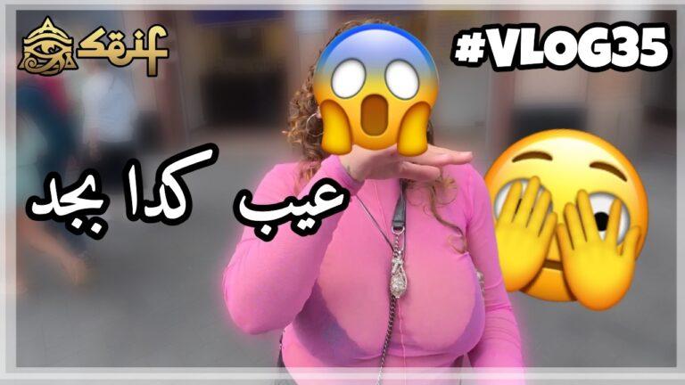 عيد المثليين (الشواذ) في هولندا