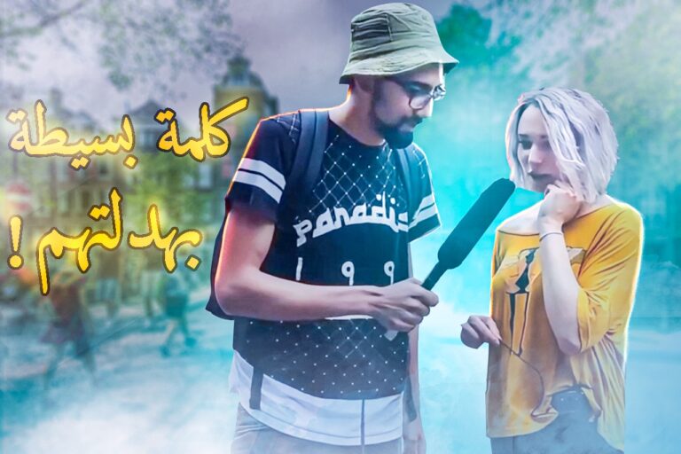 كلام مصري كسر الهولنديين! شوف رد فعلهم 😳😂